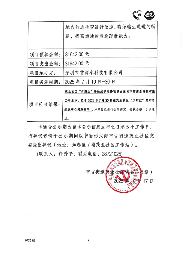 ac49ec0bab38732d194e79d0df866a0.png
