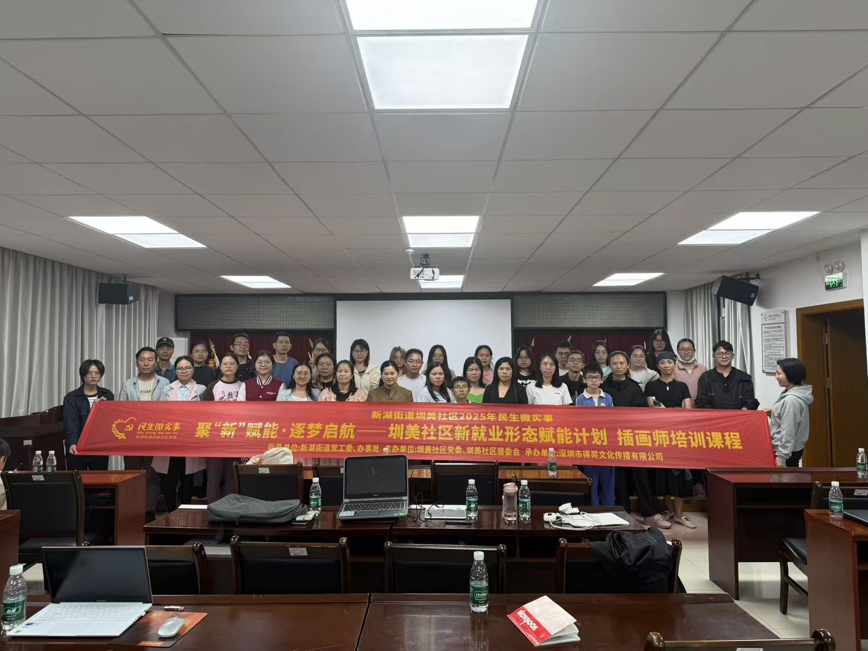 活动现场照片 3.jpg