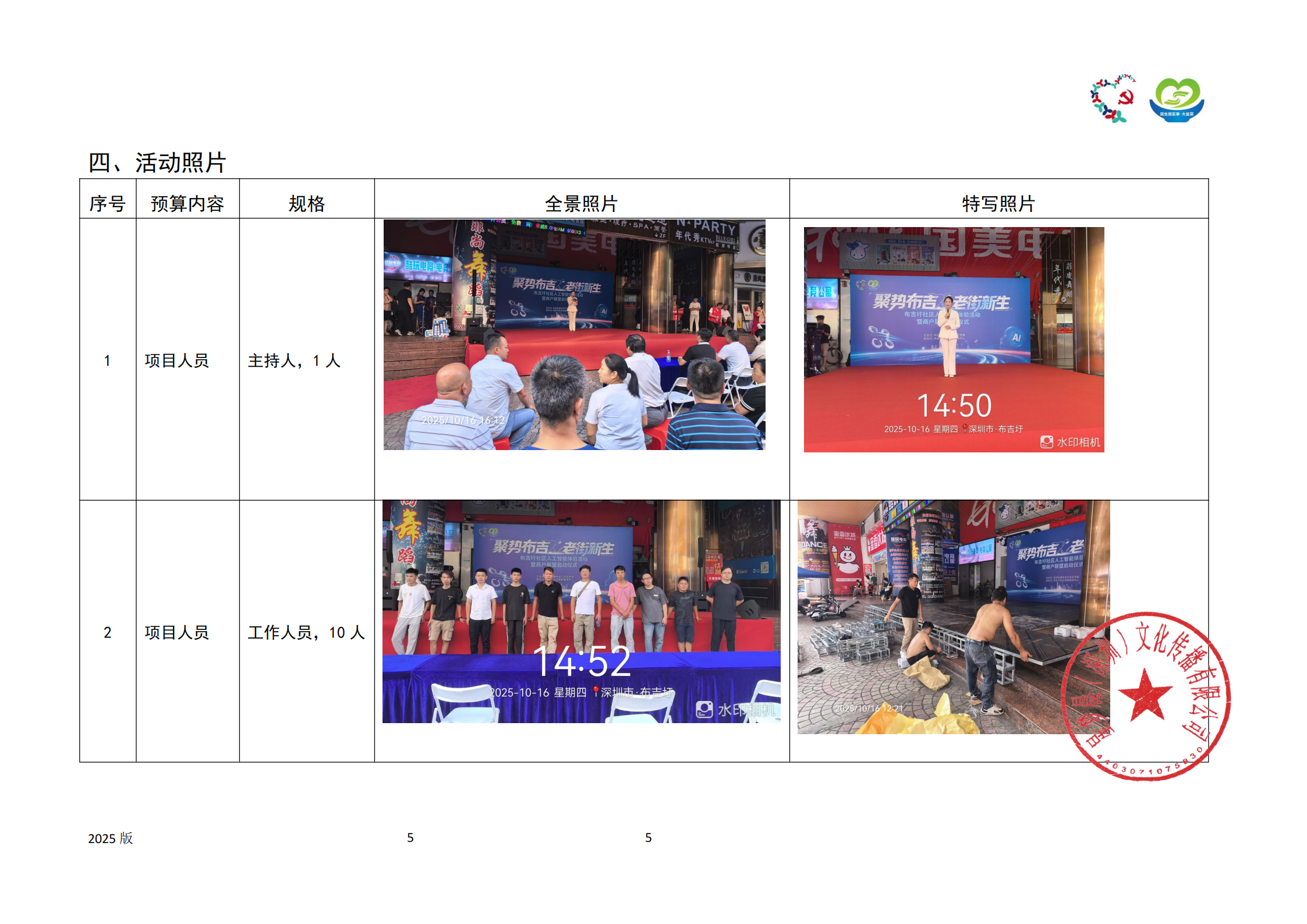 人工智能体验 (5).png