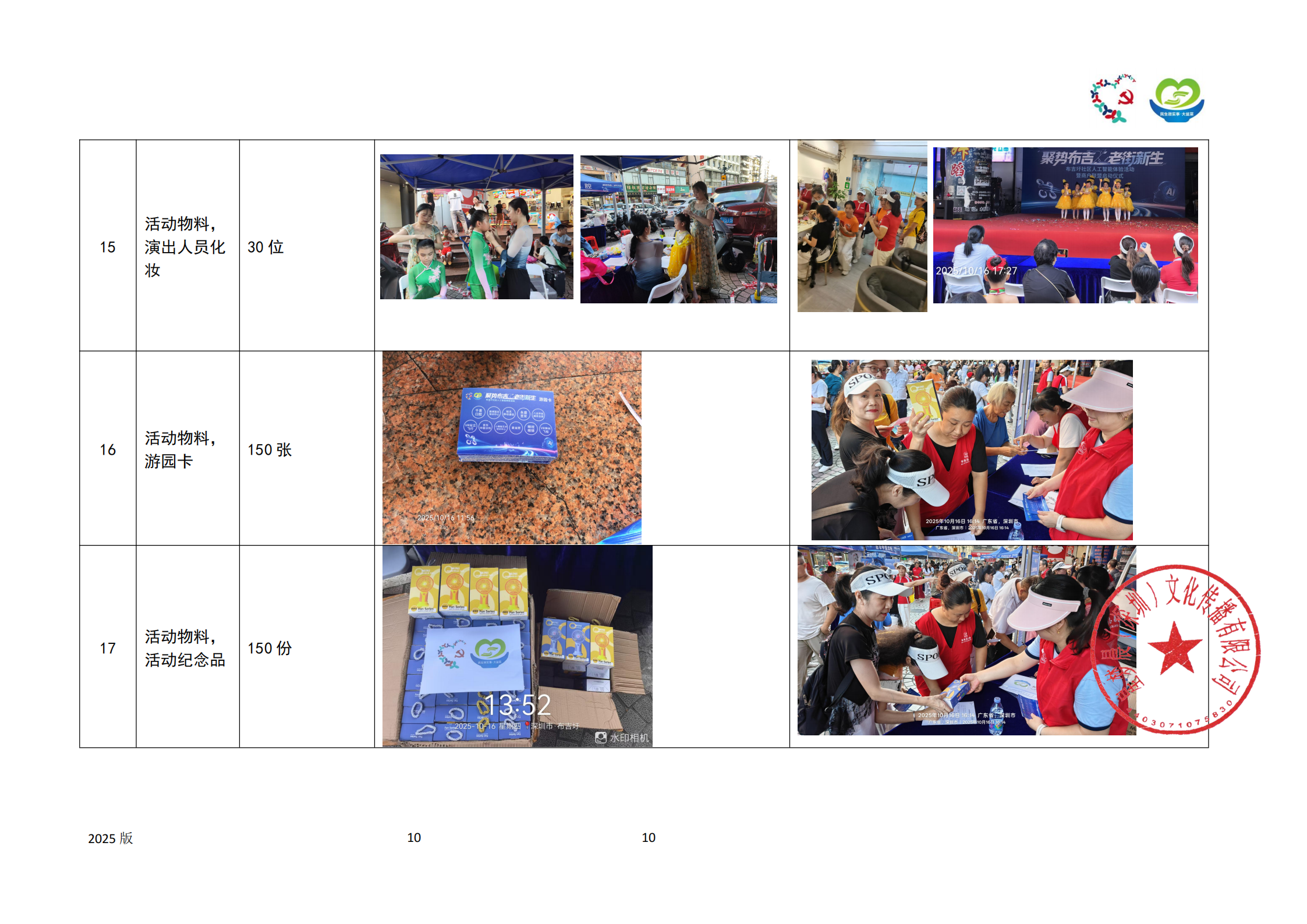 人工智能体验 (10).png