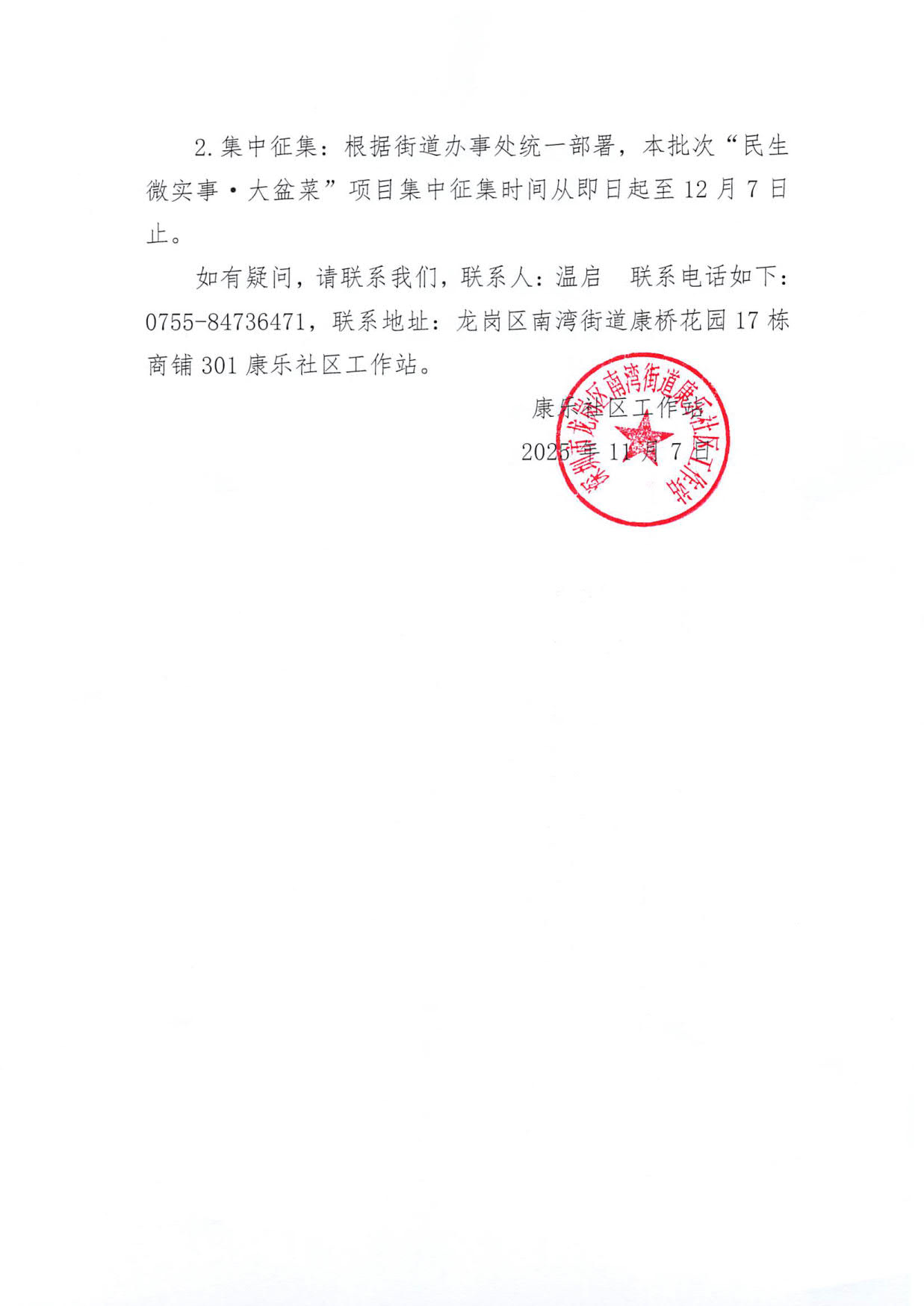 第二批二 (1).jpg