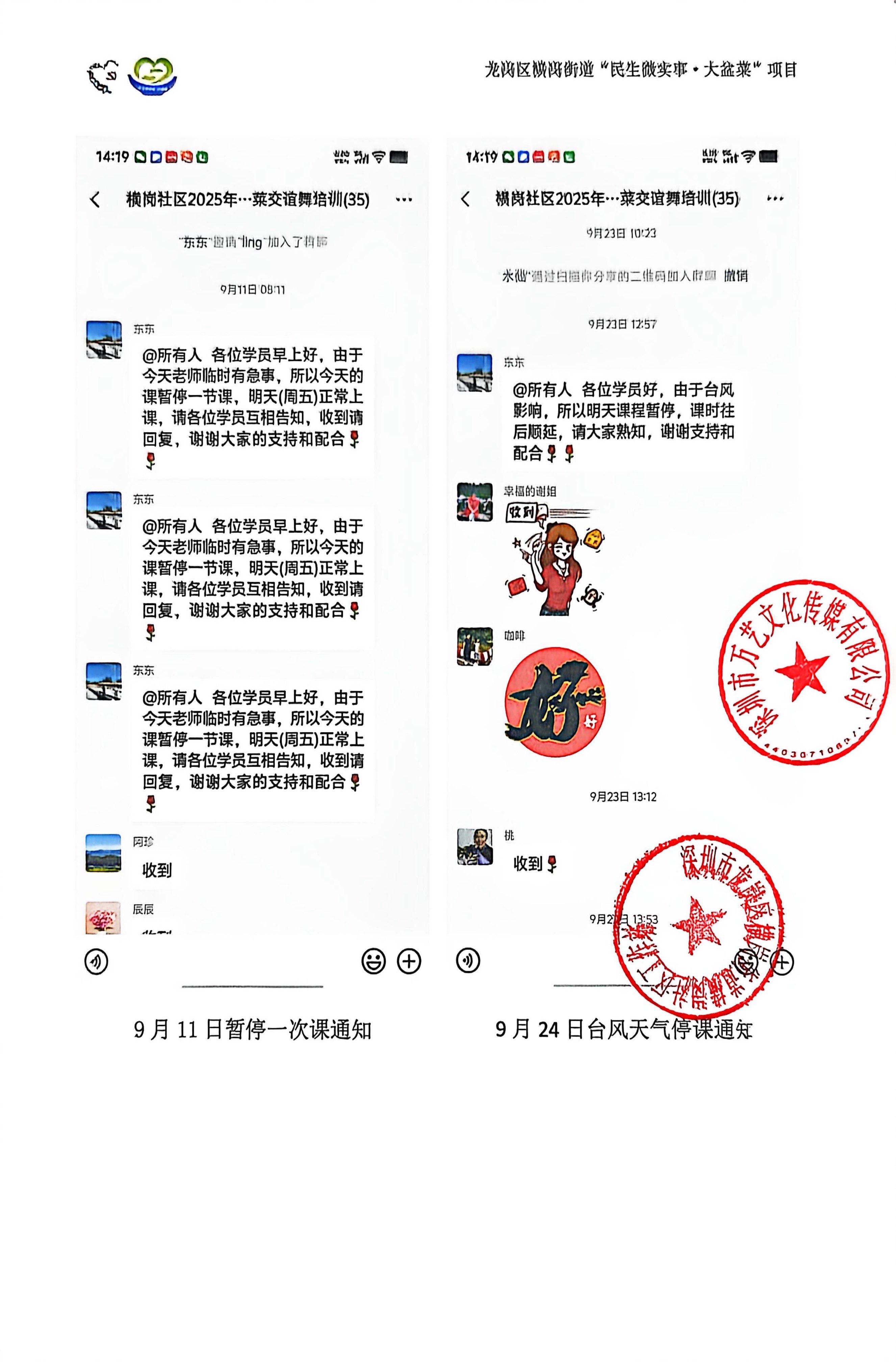 微信图片_20251203171924_495.jpg