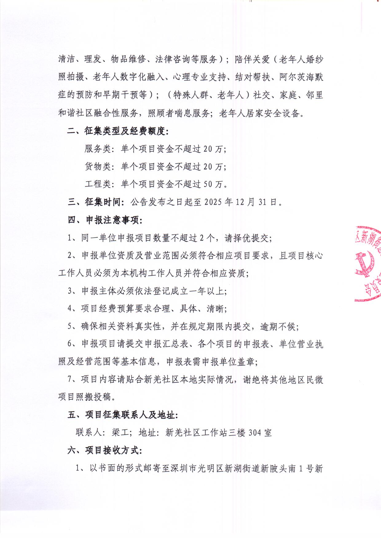 文字文稿13.wps_2