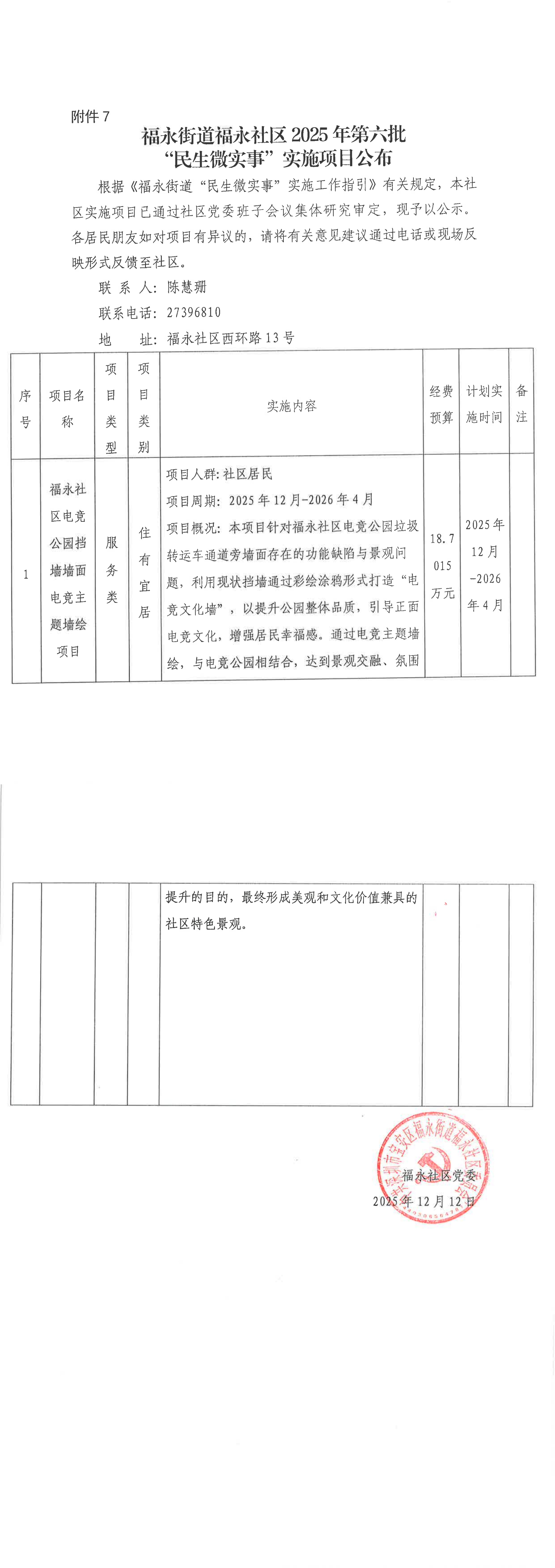 webwxgetmsgimg1 .jpg