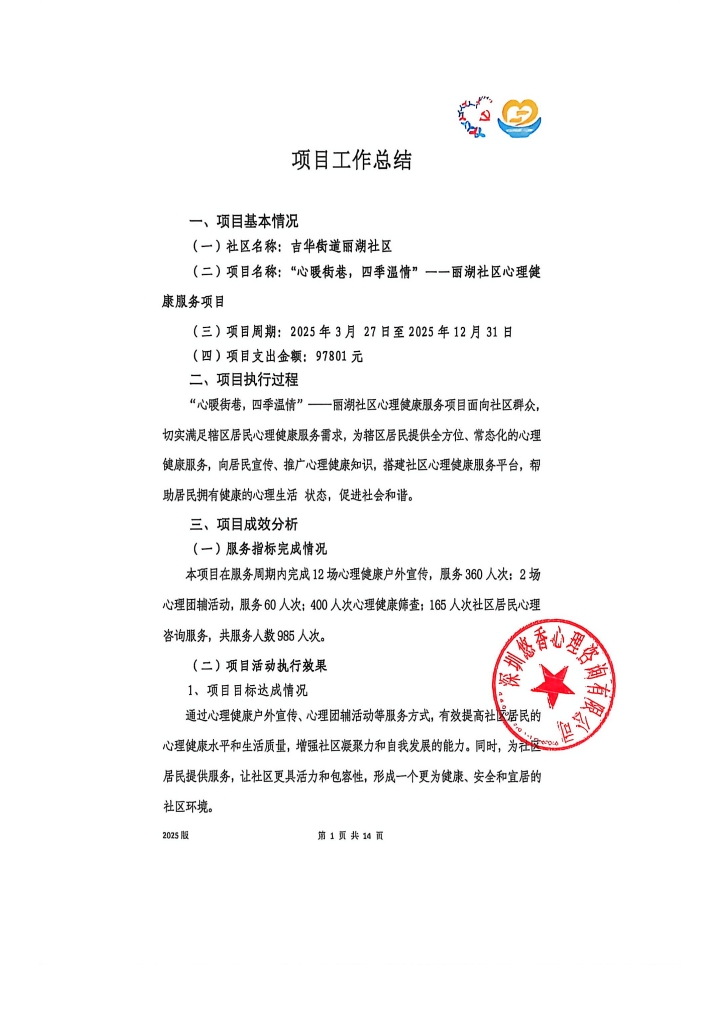 webwxgetmsgimg (2).jpeg