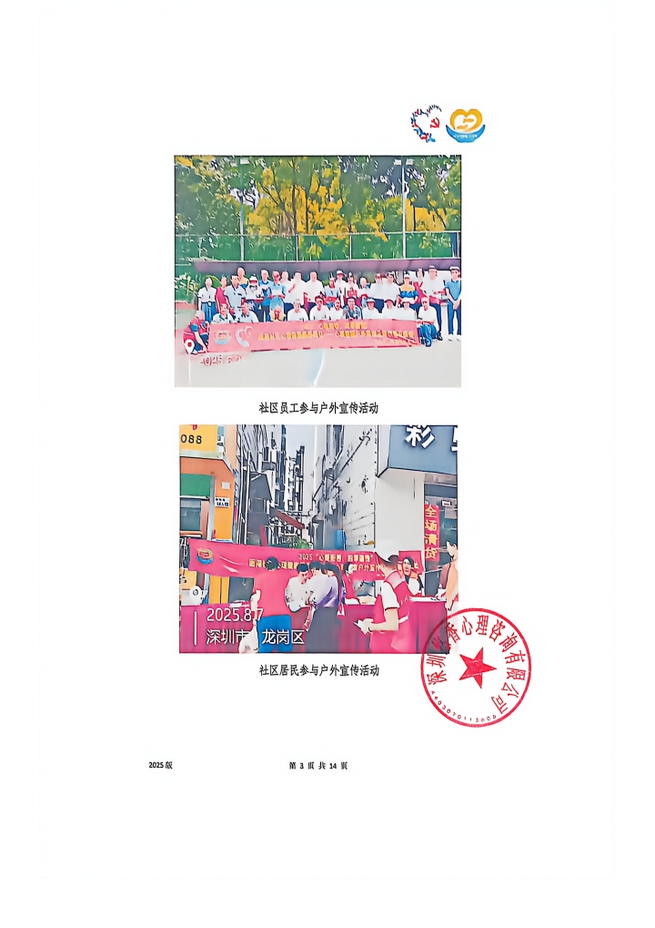 webwxgetmsgimg (4).jpeg