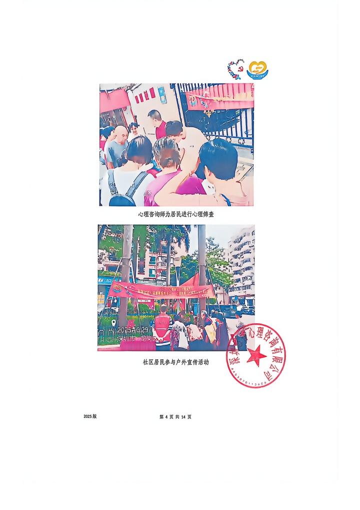 webwxgetmsgimg (5).jpeg