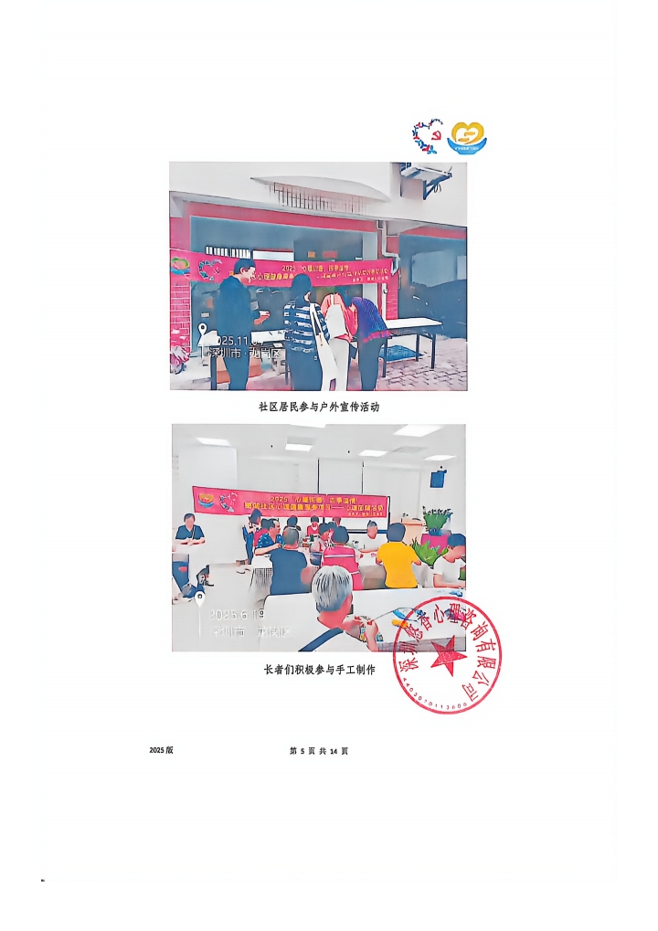 webwxgetmsgimg (6).jpeg