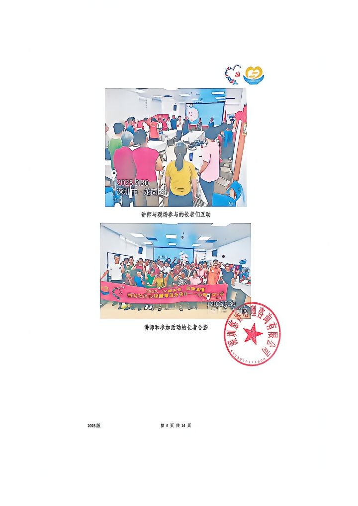 webwxgetmsgimg (7).jpeg