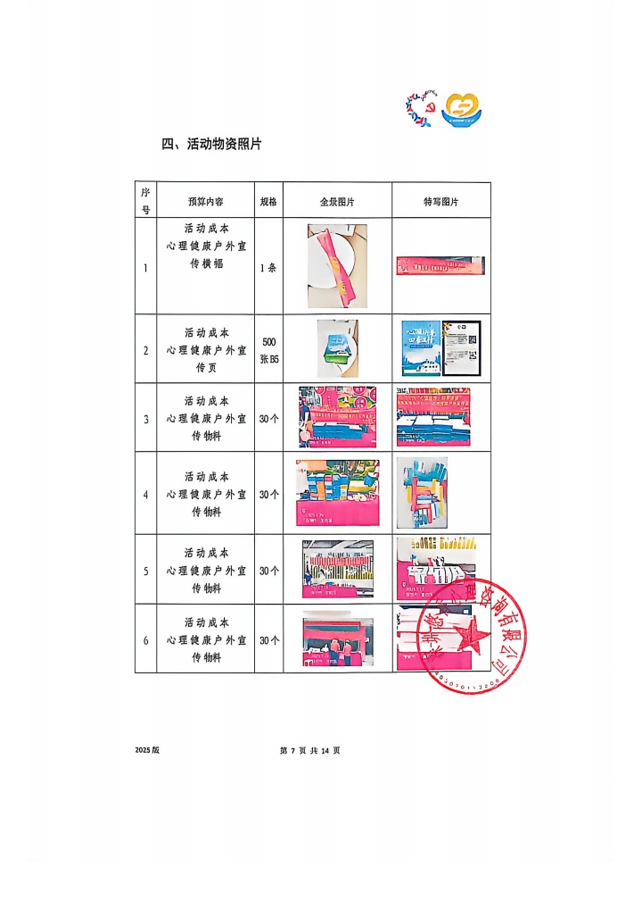 webwxgetmsgimg (8).jpeg