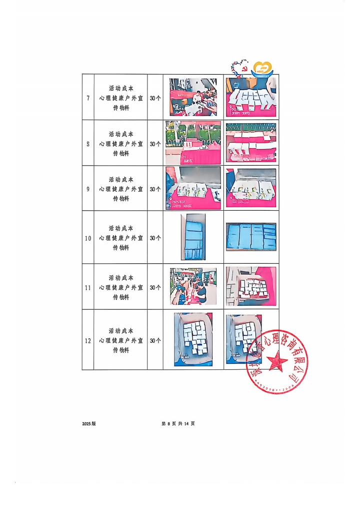 webwxgetmsgimg (9).jpeg