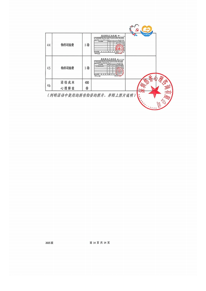 webwxgetmsgimg (15).jpeg