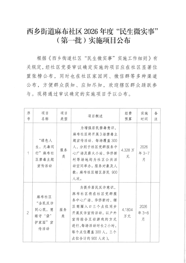 （一第三次3）1.png