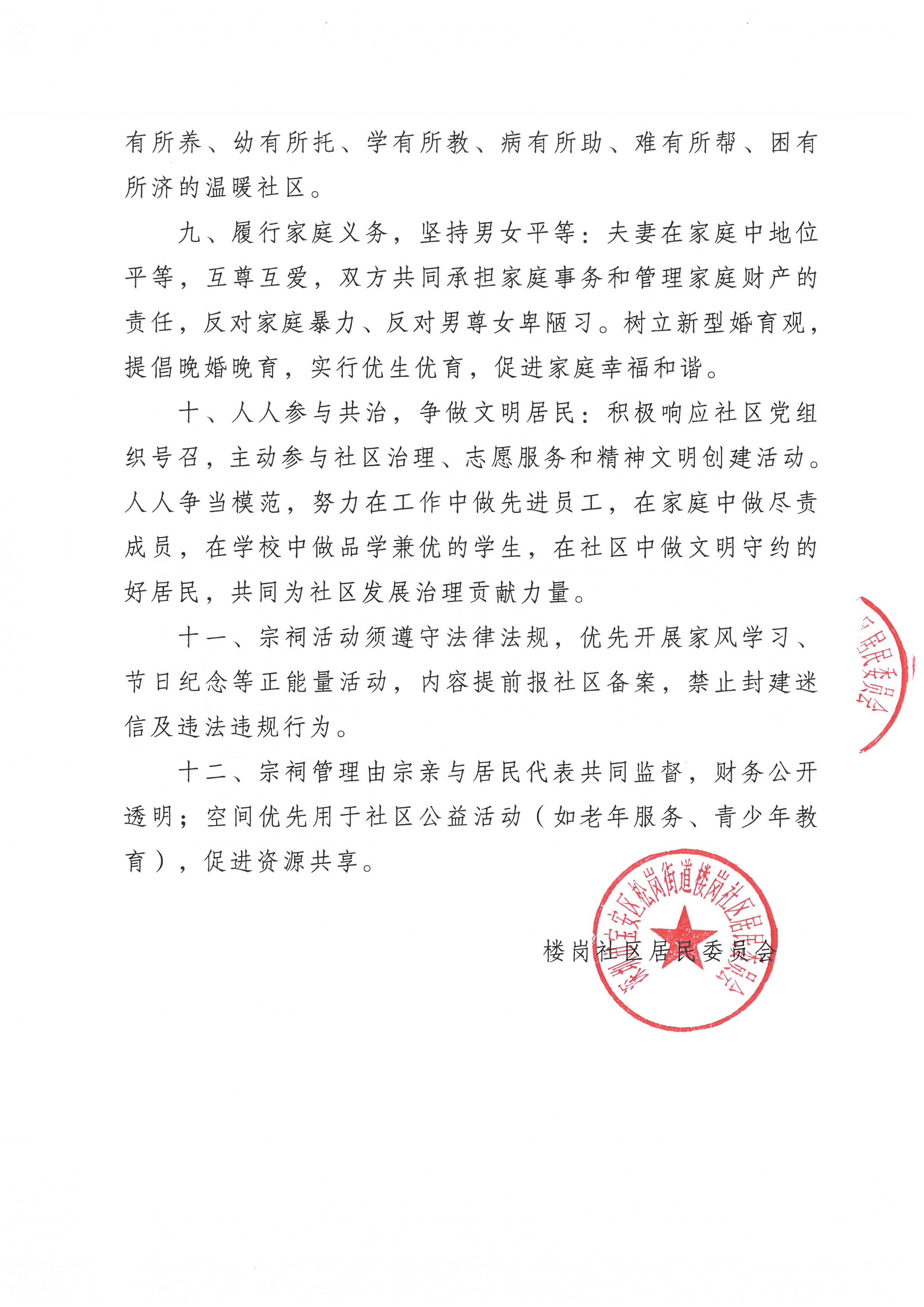SKM_C36826050615080_0003.jpg