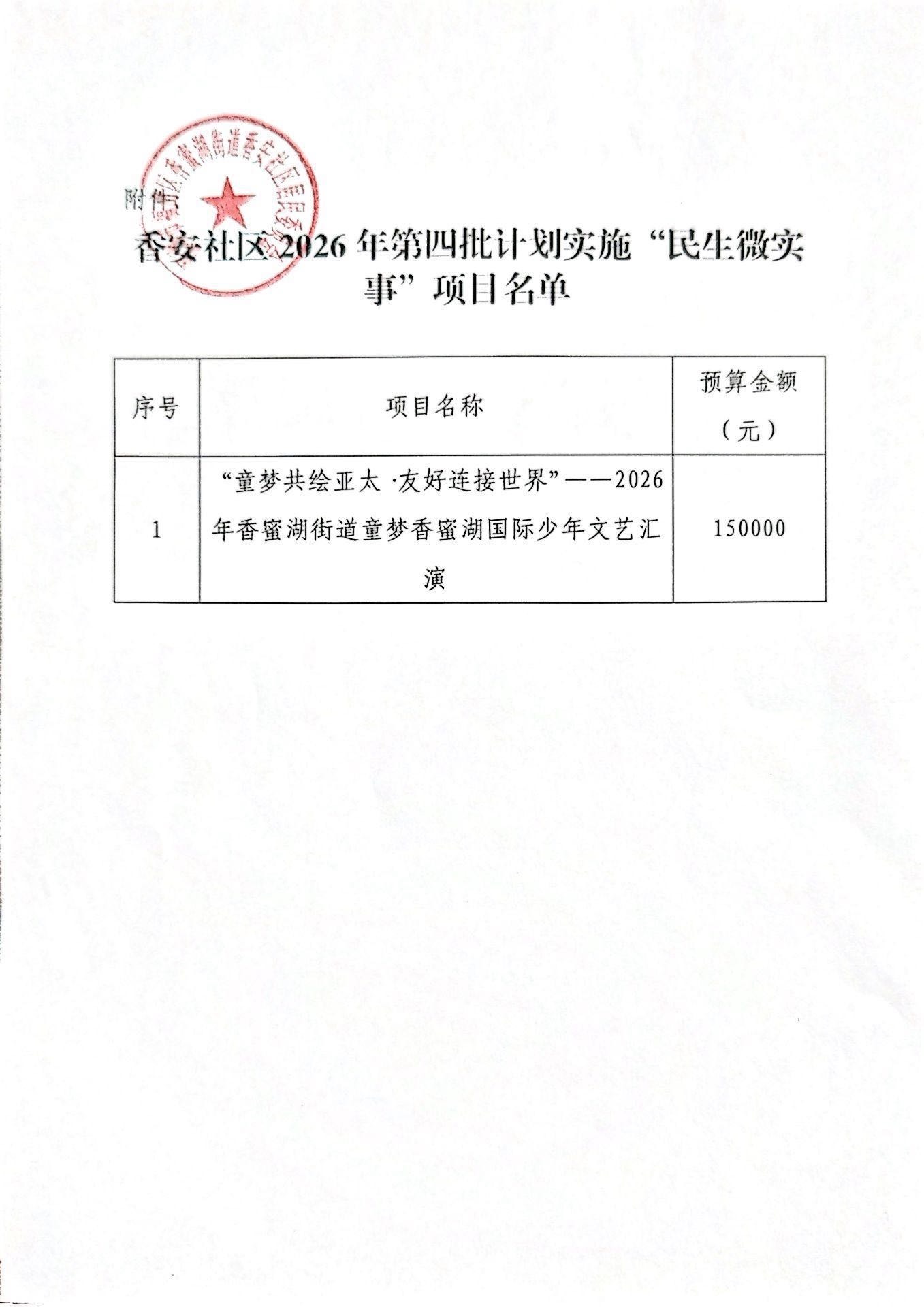 第四批2.jpg